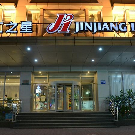 Jinjiang Inn Guangzhou Sun Yat-Sens Memorial Hall Zewnętrze zdjęcie