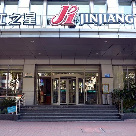 Jinjiang Inn Guangzhou Sun Yat-Sens Memorial Hall Zewnętrze zdjęcie