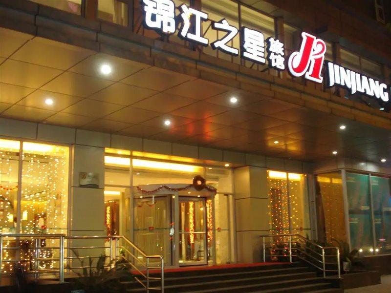 Jinjiang Inn Guangzhou Sun Yat-Sens Memorial Hall Zewnętrze zdjęcie
