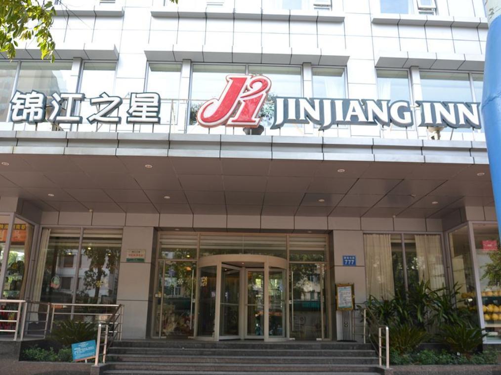 Jinjiang Inn Guangzhou Sun Yat-Sens Memorial Hall Zewnętrze zdjęcie