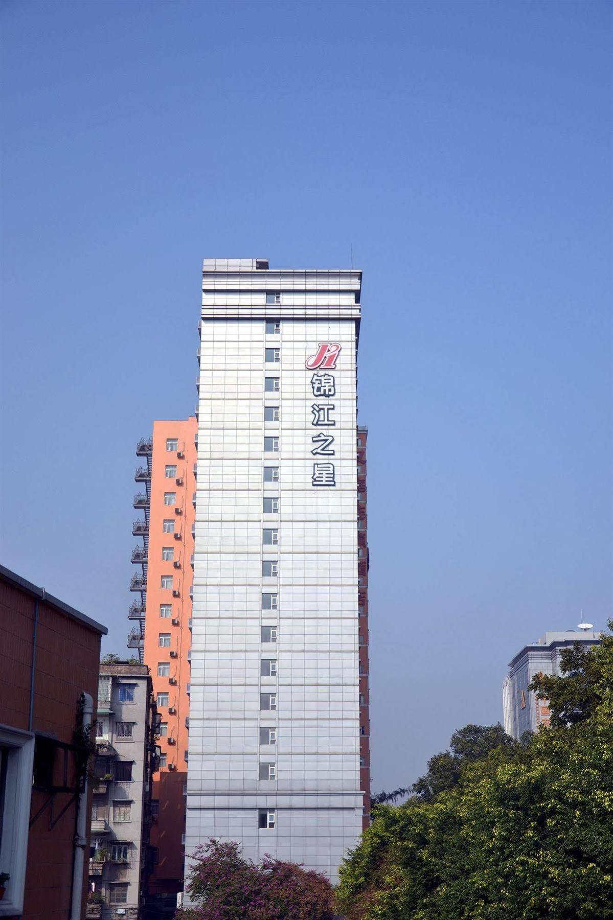 Jinjiang Inn Guangzhou Sun Yat-Sens Memorial Hall Zewnętrze zdjęcie