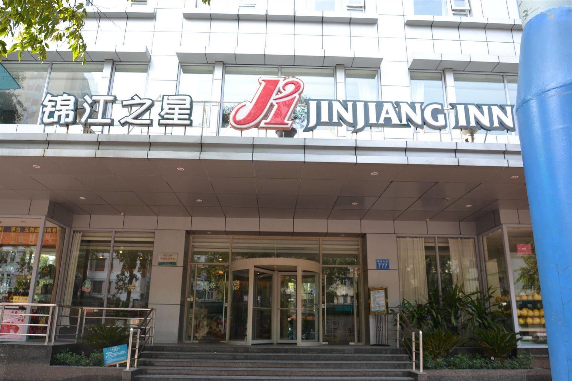 Jinjiang Inn Guangzhou Sun Yat-Sens Memorial Hall Zewnętrze zdjęcie