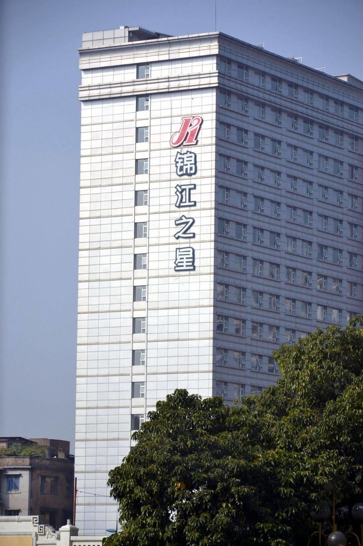 Jinjiang Inn Guangzhou Sun Yat-Sens Memorial Hall Zewnętrze zdjęcie